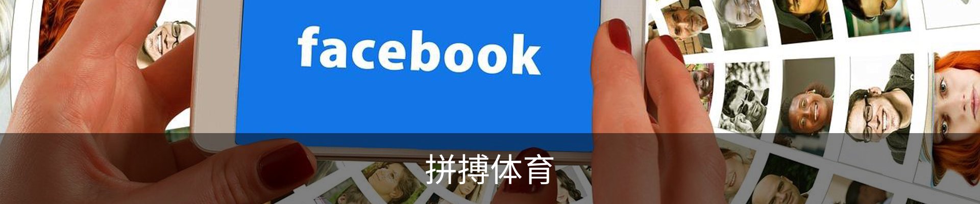 拼搏体育(中国)官方网站 - PINBO SPORTS